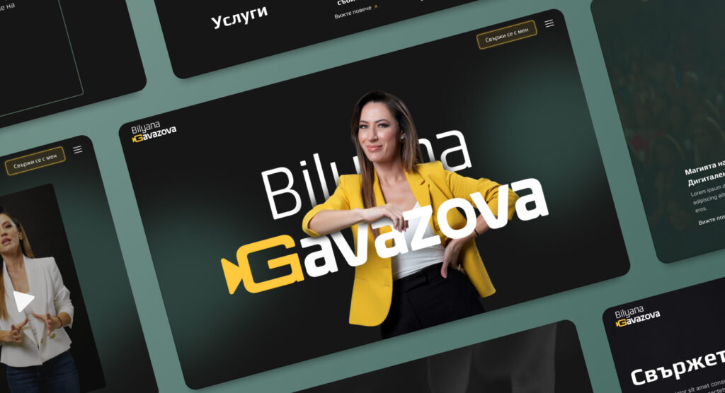 Bilyana Gavazova