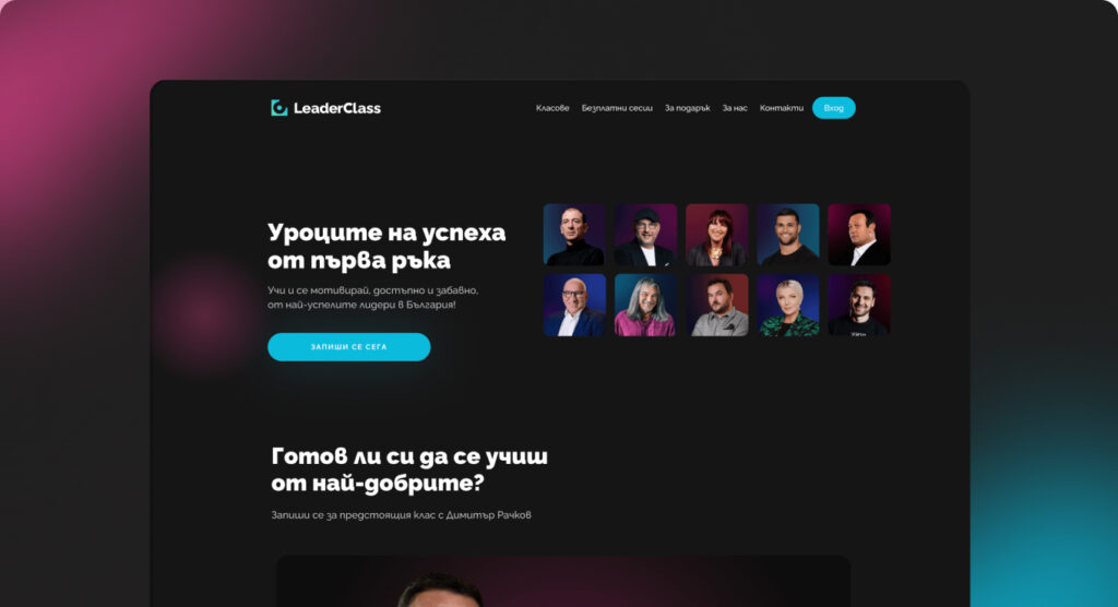 Leader Class