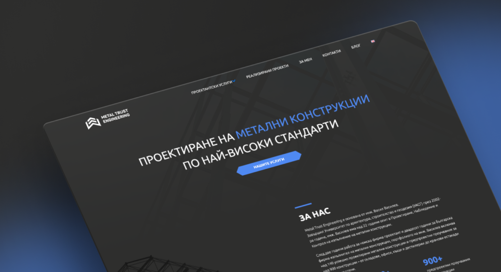 Metal Trust Engineering
