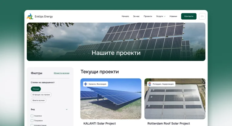 Evklips Energy &raquo; CreateWeb