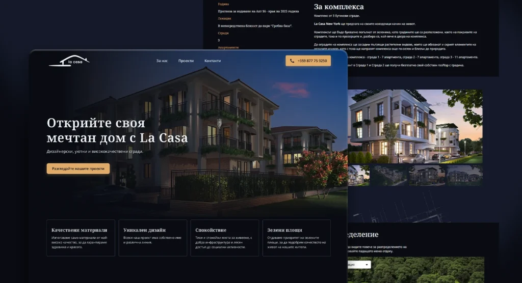 La Casa