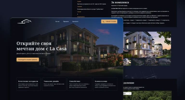 La Casa &raquo; CreateWeb