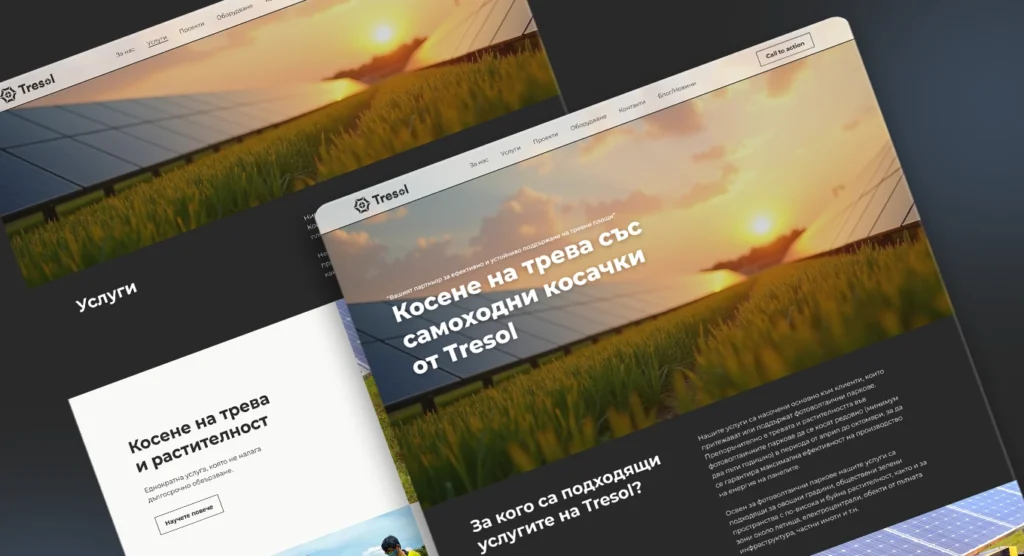 Tresol