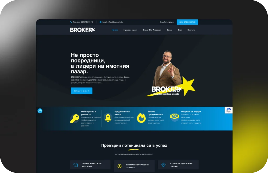 Brokerstar