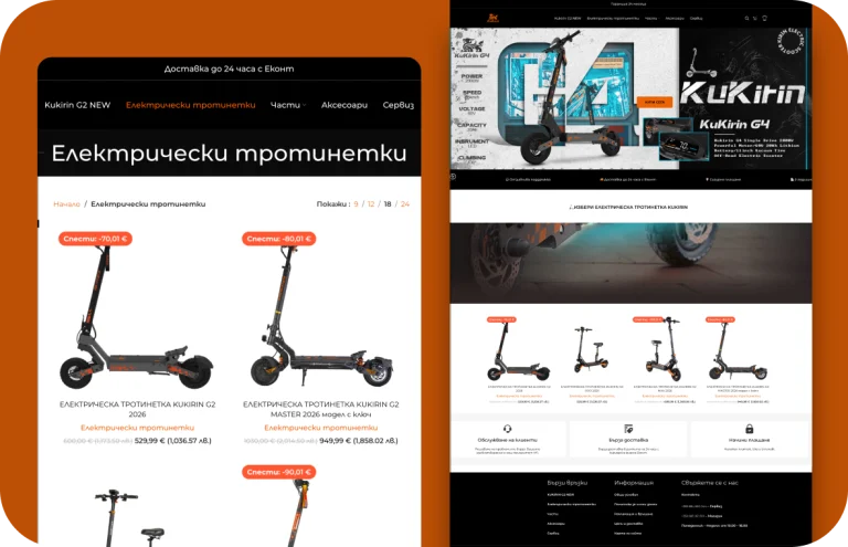 Kukirin escooters » CreateWeb