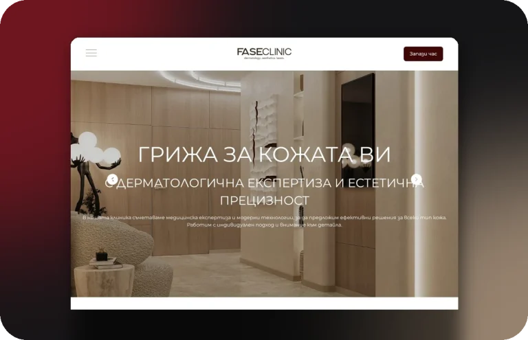 FASE Clinic &raquo; CreateWeb
