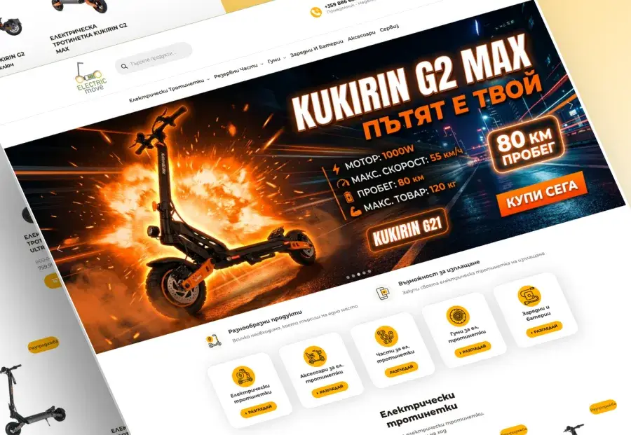 Начален екран на онлайн магазин с контрастен бутон „Купи сега“ и бутони за категориите, изработен от CreateWeb