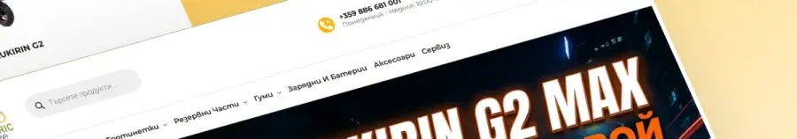 Хедър на онлайн магазин с телефон за връзка и работно време